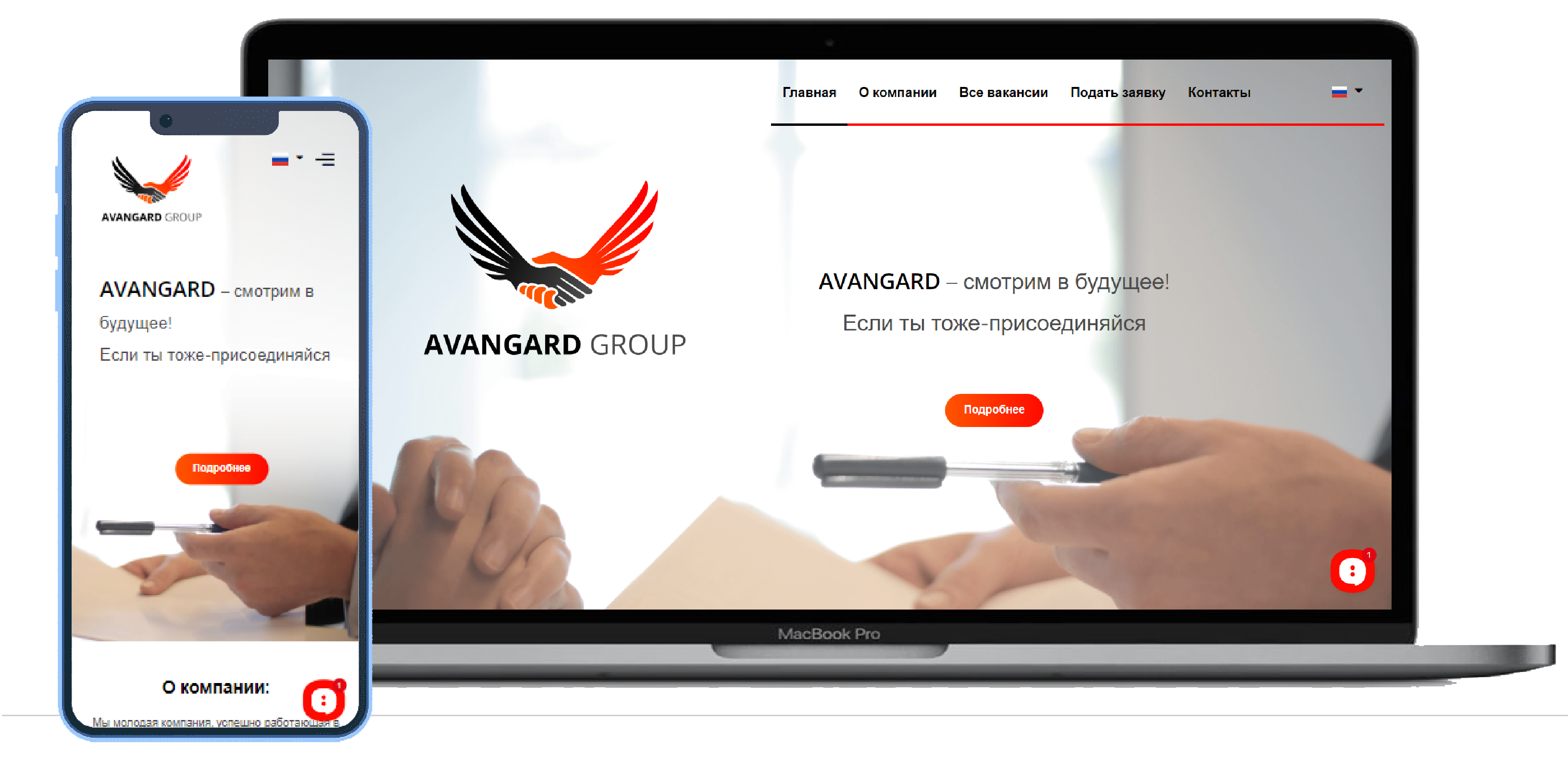 заказать лендинг Avangard-group.com